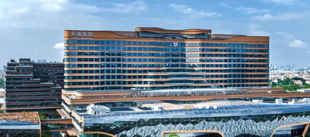 广东重点建设项目——投资超过100亿，和祐医院在顺德正式运营，现大量采购医疗设备！