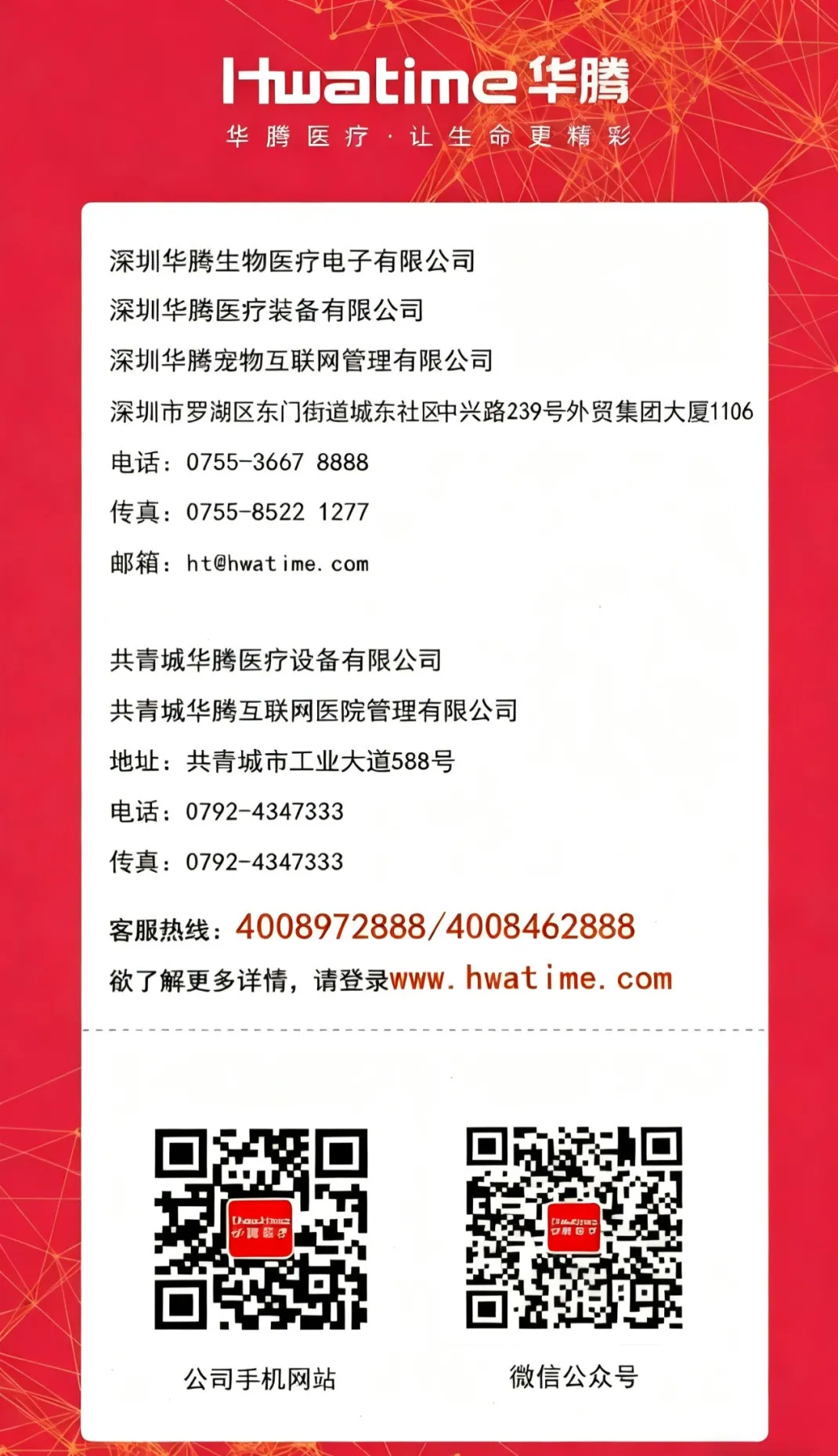 20251028090423892 图片