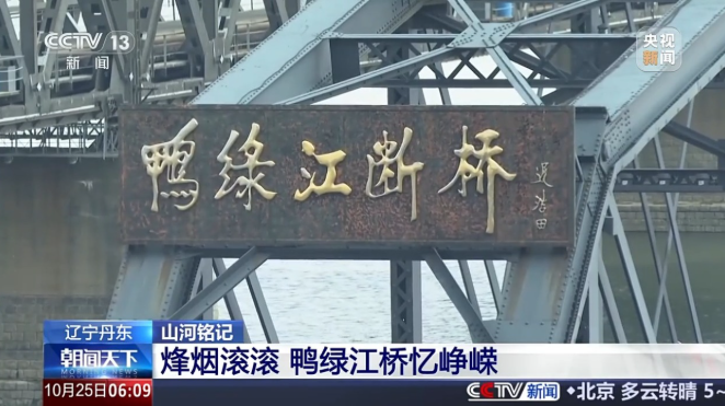 币赢官网医疗逐日资讯